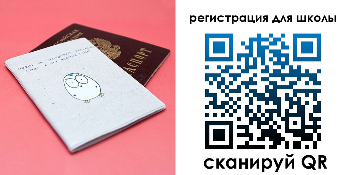 прописка регистрация в Заполярном