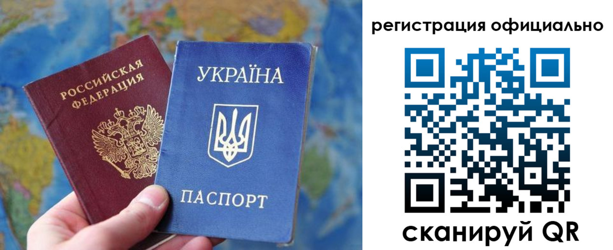 временная регистрация поиск в Заполярном